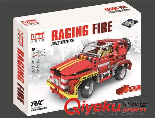 遙控類 啟輝 無線益智積木四通遙控玩具車  戰(zhàn)火RAGING FIRE 8002批發(fā)