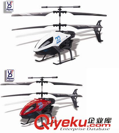 遙控類 飛宇模型 新款充電遙控直升機系列—2.5通道ykfjPF330