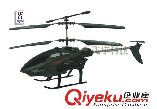 遙控類 飛宇模型 新款充電遙控直升機系列—3.5通道ykfjPF968