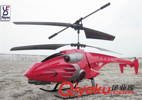 遙控類 飛宇模型 新款充電遙控直升機系列—3.5通道ykfjPF989