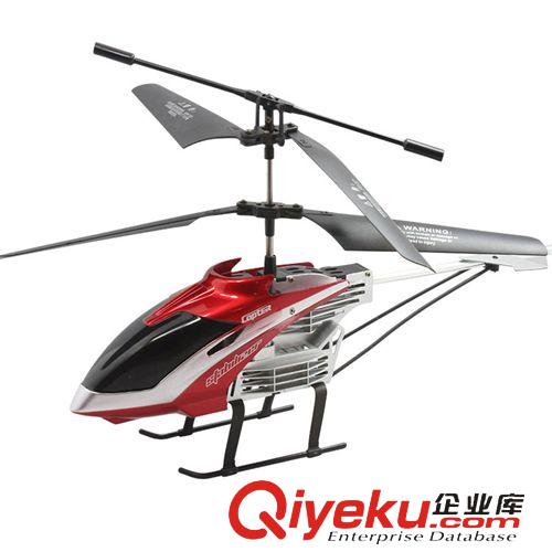 ykfj 批發(fā)ykfj玩具3.5通道紅外線遙控直升飛機航空模型 充電耐摔型