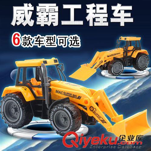 慣性車 寶寶慣性車玩具 兒童益智早教玩具卡通工程車 嬰兒可愛(ài)玩具批發(fā)