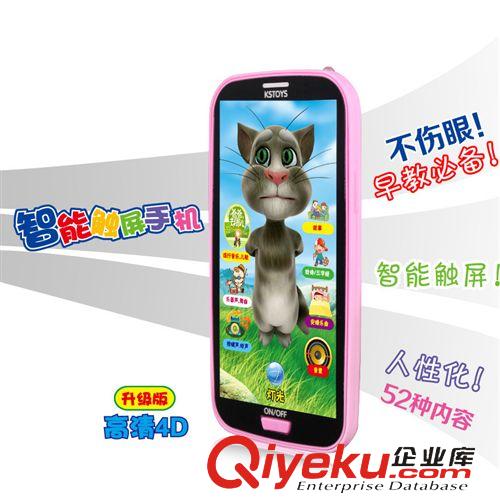 早教機/故事機 兒童益智玩具貓 4d智能觸摸手機玩具 帶音樂燈光早教玩具機 批發(fā)原始圖片2