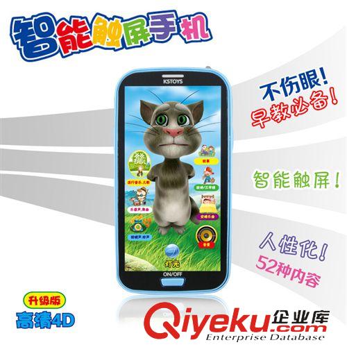早教機/故事機 兒童益智玩具貓 4d智能觸摸手機玩具 帶音樂燈光早教玩具機 批發(fā)原始圖片3