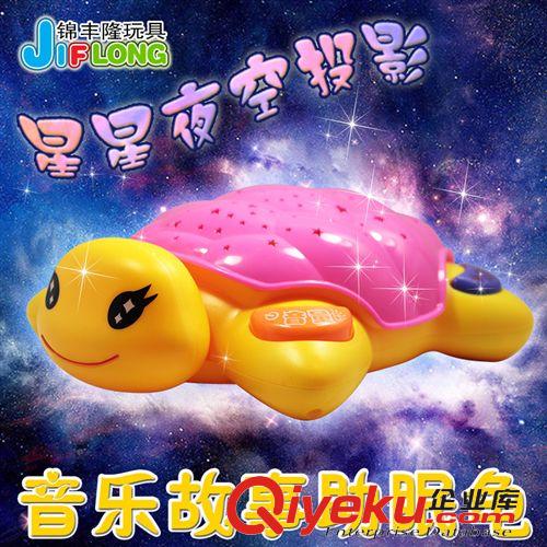 益智早教樂器電動 音樂烏龜星空投影燈 寶寶zm投影燈 創意投影燈烏龜燈廠家批發原始圖片2