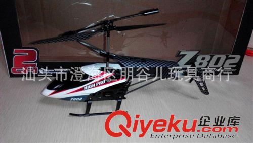 遙控類 R/C TOYS 太陽(yáng)能遙控車 遙控車益智玩具 太陽(yáng)能玩具遙控車