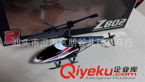 遙控類(lèi) R/C TOYS 【優(yōu)質(zhì)批發(fā)】?jī)和婢吆娇罩鄙龣C(jī) 二通紅外線金屬直升機(jī)原始圖片2