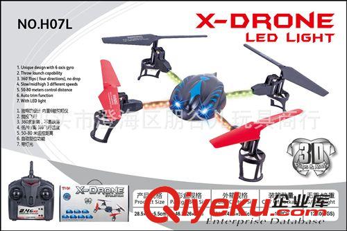 遙控類 R/C TOYS 【廠家直銷】2.4Ghz 3.5通遙控中飛機(jī) 直升飛機(jī) 帶攝像頭