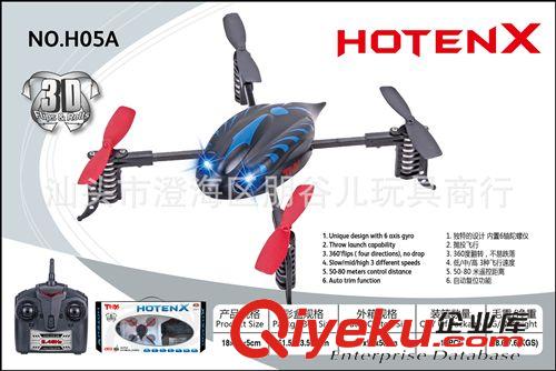遙控類 R/C TOYS 【】2.4Ghz 3.5通ykfj 全網(wǎng){zd1}價(jià)玩具飛機(jī) 戰(zhàn)斗直升機(jī)