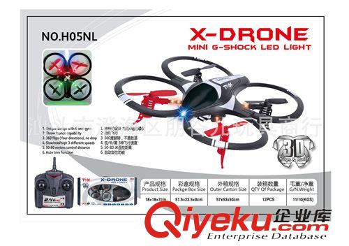 遙控類 R/C TOYS 2.4G 4通遙控大四軸 360度全旋轉(zhuǎn)不易掉落飛機(jī) 全網(wǎng){zd1}價