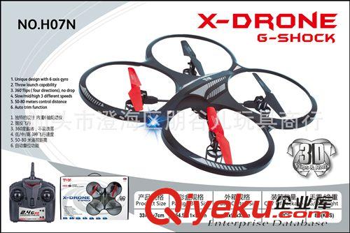 遙控類 R/C TOYS 間諜車 4通道-全比例-Wifi控制-實時視頻傳輸-拍照