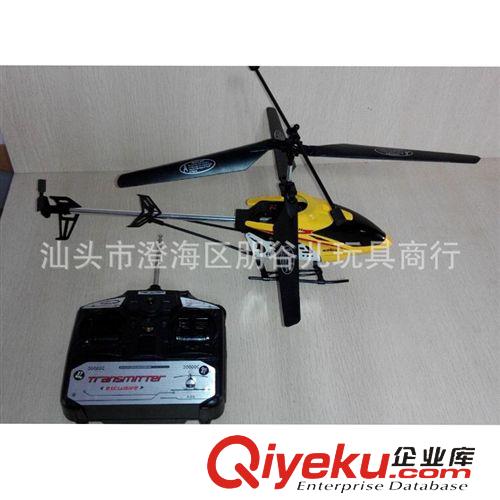 遙控類 R/C TOYS ykfj 3.5通遙控合金中飛機(jī) 耐摔大型遙控直升飛機(jī)原始圖片2