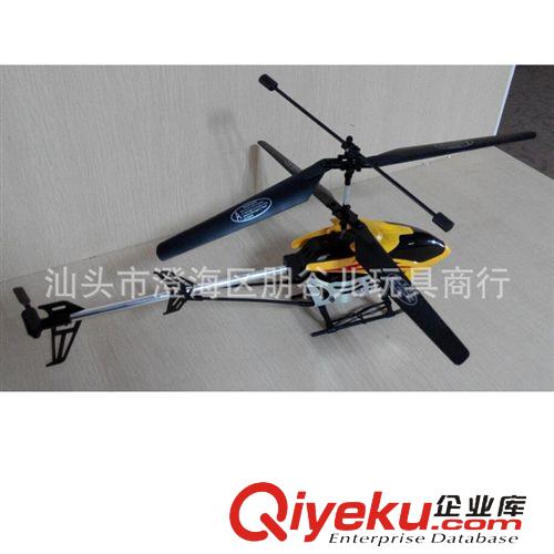 遙控類 R/C TOYS ykfj 3.5通遙控合金中飛機(jī) 耐摔大型遙控直升飛機(jī)原始圖片3