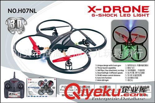遙控類 R/C TOYS 【廠家直銷】2.4G 四通泡沫羅盤遙控技術(shù)大飛碟 可加裝攝像頭