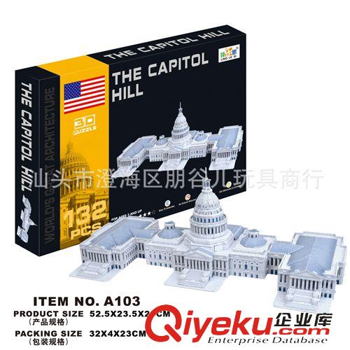益智類玩具 INTELLECTIVE TOYS  【廠家直銷】120顆積木 兒童益智積木玩具 gd櫸木玩具