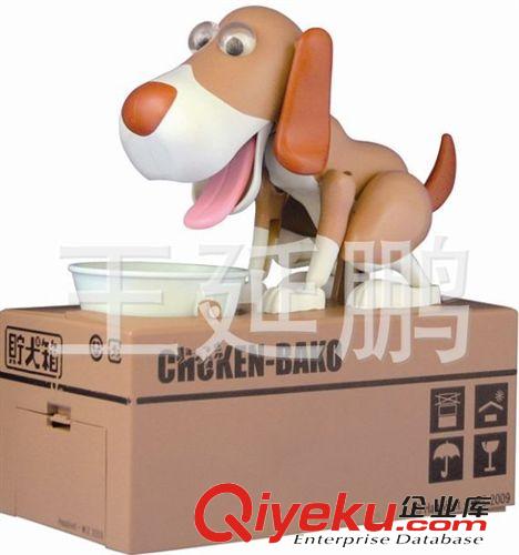 游戲類玩具 GAME TOYS  貪財(cái)狗財(cái)迷狗存錢罐 創(chuàng)意儲蓄罐 吃錢狗儲蓄盒 日本吃錢狗原始圖片2