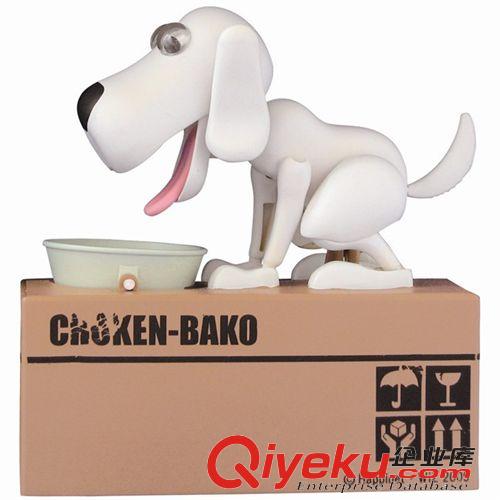 游戲類玩具 GAME TOYS  貪財(cái)狗財(cái)迷狗存錢罐 創(chuàng)意儲蓄罐 吃錢狗儲蓄盒 日本吃錢狗原始圖片3