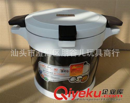 廚具 KITCHEN TOYS  【廠家直銷】恒光牌第6代7L真空保溫氣電多用免火再煮鍋