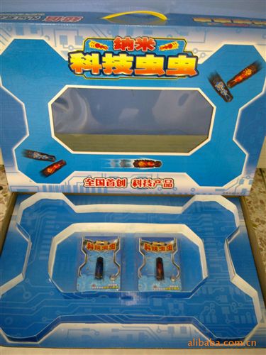 贈送品PROMOTION TOYS  電子納米機械蟲 納米蟲蟲斗蟲 昆蟲玩具 2色 贈電池