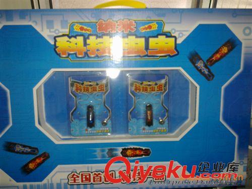 贈送品PROMOTION TOYS  電子納米機械蟲 納米蟲蟲斗蟲 昆蟲玩具 2色 贈電池原始圖片3