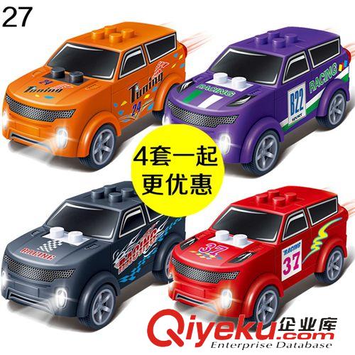 2014新品 邦寶拼裝回力賽車 迷你拼插小車越野車 智力玩具 新款原始圖片3