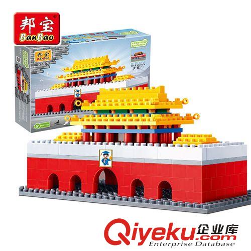開智 海上戰(zhàn)艦 神風(fēng)護(hù)衛(wèi)艦 84005 熱銷 228片 積木玩具