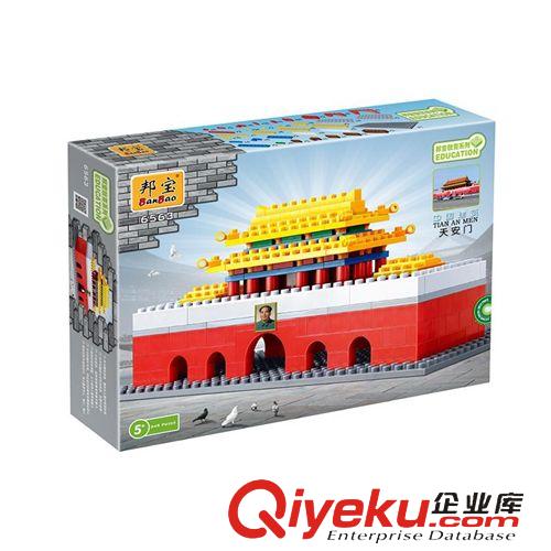 2014新品 邦寶新品 古典建筑模型拼圖天安門6563  兒童益智 積木玩具原始圖片2