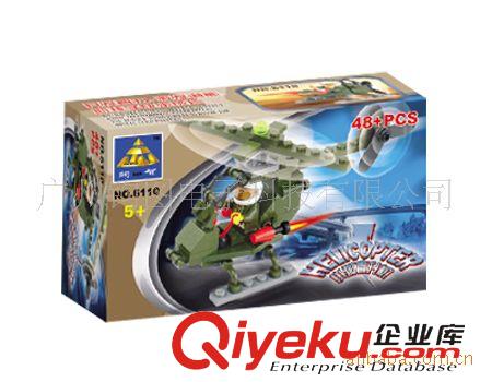 開智 6110 開智 小狐直升機 益智拼裝積木 拼插積木玩具原始圖片2