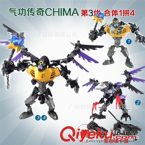 忍者系列現貨 KSZ chima 赤馬cj 新氣功cj拼裝玩具鱷 狼 神獸組合811-813原始圖片2
