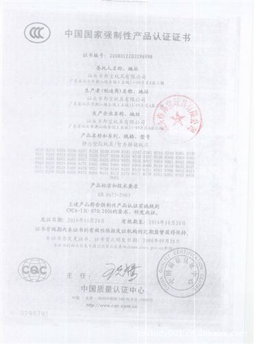 邦寶 8612 回力拼裝積木玩具車  益智拼插玩具批發(fā) 塑料益智教玩具批發(fā)原始圖片3