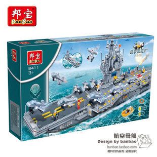 邦寶 8702 幽靈號(hào)海盜船 邦寶積木批發(fā)