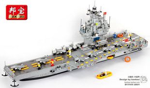 邦寶 邦寶8411 超大拼裝積木 航空母艦 2580PCS 益智兒童玩具模型批發(fā)原始圖片2