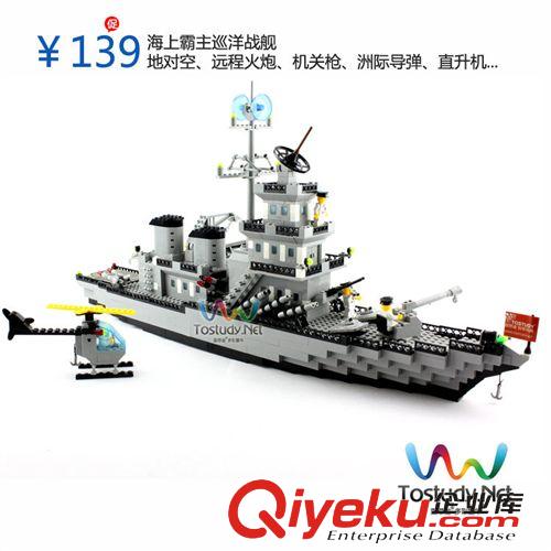 其他積木配件 啟蒙112巡洋戰(zhàn)艦 970片益智兒童玩具批發(fā)