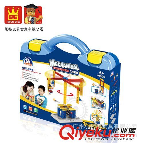 幼兒科教教具產(chǎn)品 益智科技教育教具萬格樂博士早教科教中心教材動(dòng)力機(jī)械 1403