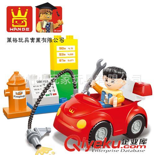 大顆粒套裝積木 德國樂博士 萬格DIY拼插大積木 隨心拼 寶寶益智玩具cdj批發(fā)