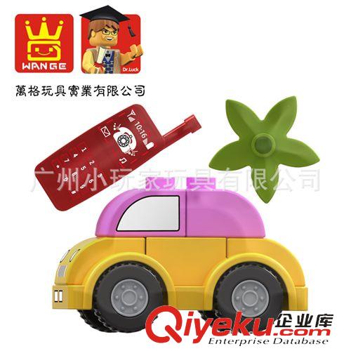 大顆粒套裝積木 3Czp 大顆粒萬格樂博士 拼裝玩具 益智兒童塑料拼插積木