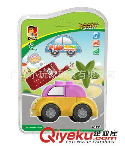 大顆粒套裝積木 zp樂博士 萬格拼插玩具 吸塑系列 入門級 2013新品隆重上市原始圖片2