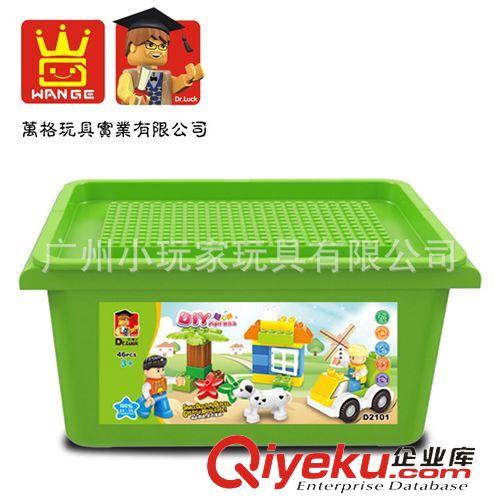 大顆粒套裝積木 3歲以上兒童早教益智玩具 禮品積木批發 過家家模型拼裝 快樂車隊