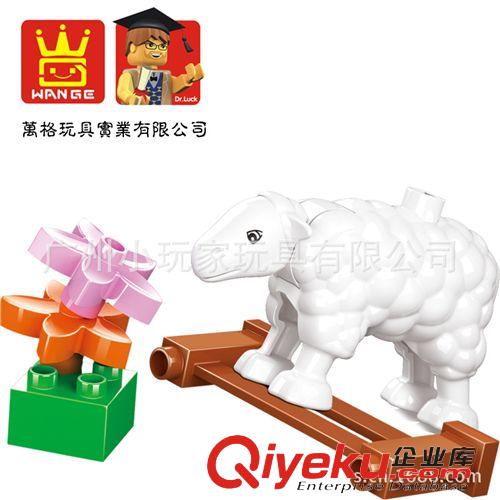 大顆粒套裝積木 zp萬格樂博士大積木 教具益智玩具 動物樂園 4款混裝 工廠直銷原始圖片3
