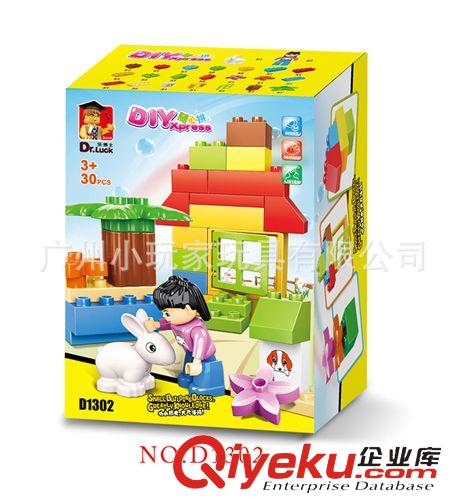 1-6歲 廠家直批發(fā)兒童益智積木百變汽車積木兼容得寶小魯班快樂車隊3