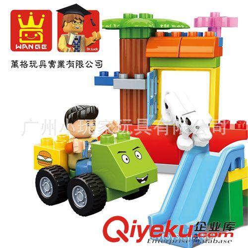 1-6歲 德國樂博士 萬格DIY拼插大積木 隨心拼 寶寶益智玩具cdj批發
