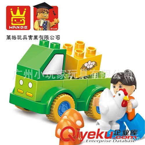 1-6歲 萬格樂博士高品質(zhì)幼兒玩具大顆粒益智積木底板DB003