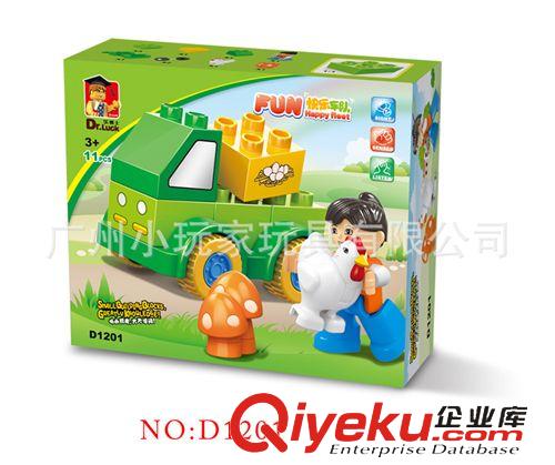 1-6歲 幼兒暑假必備 暢銷樂博士積木 1-3歲寶寶玩具 教育用品 快樂車隊(duì)1原始圖片2