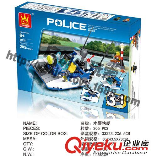 1-6歲 【新品】全網(wǎng){zx1}直批萬格兒童教玩具益智積木超級jc水警快艇原始圖片3