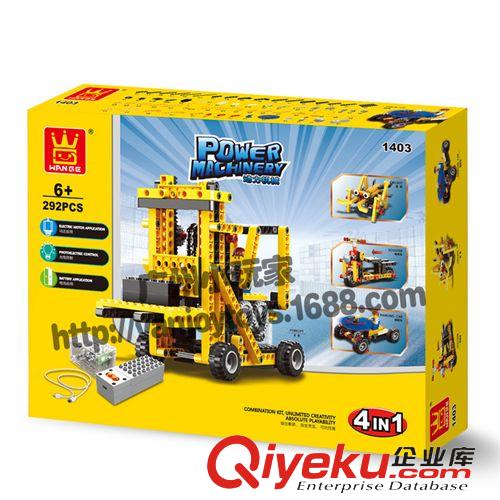 小顆粒套裝積木 萬格 樂博士科技益智教具電子積木多造型電動模型 動力機械 1404