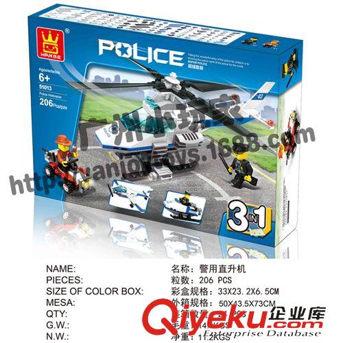 小顆粒套裝積木 兒童益智拼裝玩具萬格超級jc系列直升機51013原始圖片3