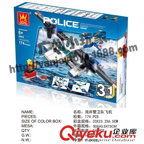 小顆粒套裝積木 廠家直批萬格超級jc兒童玩具益智玩具拼裝積木海岸警衛(wèi)隊飛機原始圖片3
