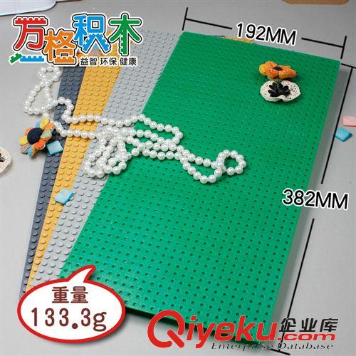 小顆粒套裝積木 萬格·樂博士DIY拼裝益智早教積木小顆粒專用底板24*48孔原始圖片3