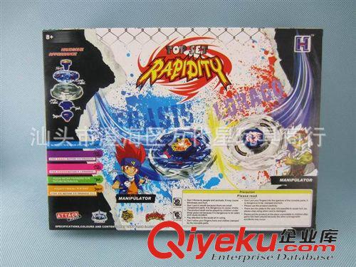 2015年1月新品 爆旋戰(zhàn)斗陀螺 hongyi Beyblade男孩玩具 合金陀螺 陀螺套裝原始圖片3