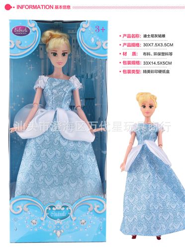 2015年1月新品 經典動漫12關節灰姑娘公主  童話故事灰姑娘芭比娃娃  送禮佳品原始圖片2